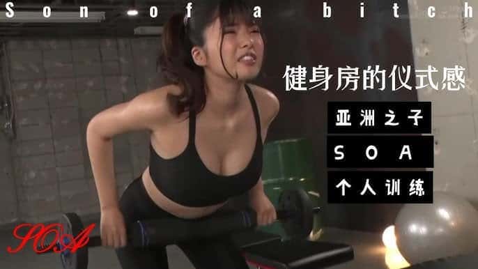 亚洲之子(Son Of Asia)_中文官方网站全息投影