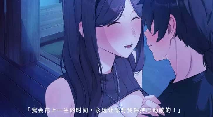 游戏截图6