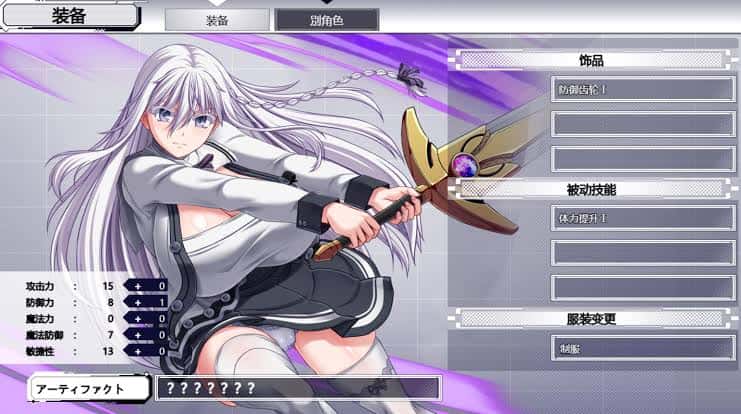 終末のオルターエゴイズム | 中文官方最新版游戏封面