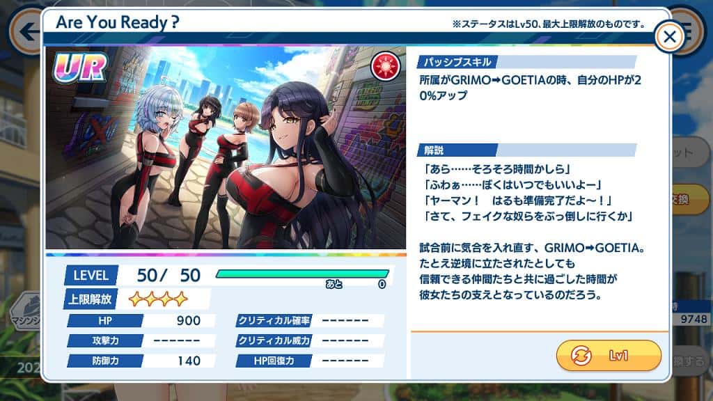 游戏画面4